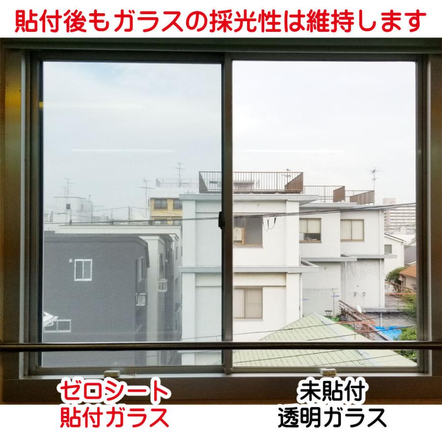 2枚入)遮熱シート 紫外線カット 近赤外線カット 飛散防止効果 2枚入)遮熱シート 紫外線カット 近赤外線カット 飛散防止効果