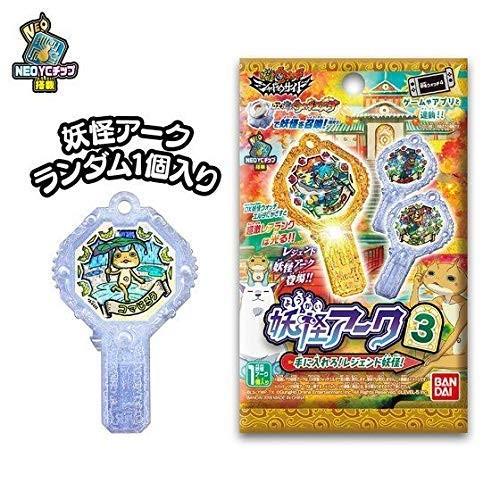 妖怪ウォッチ シャドウサイド 妖怪アーク 3rd 手に入れろ レジェンド妖怪 Box 新品 激安商品