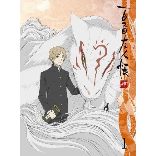 高い品質 夏目友人帳 肆 1 完全生産限定版 Blu Ray 今月限定 特別大特価 Zoetalentsolutions Com