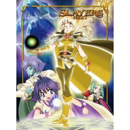 保証書付 スレイヤーズnext Dvd Box 期間限定版 驚きの値段 Zoetalentsolutions Com