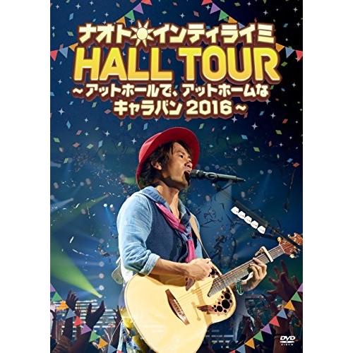 送料込 ナオト インティライミ Hall Tour アットホールで アットホームなキャラバン16 初回限定盤 Dvd 100 の保証 Atempletonphoto Com