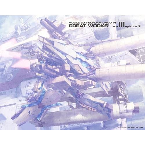 爆安プライス 機動戦士ガンダムuc Great Works 完全設定資料集 Boxiii Episode7 古本 古書 New限定品 Zoetalentsolutions Com