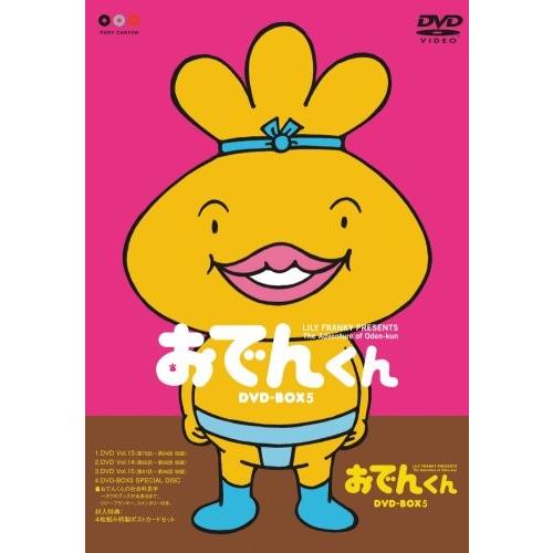 オープニング 大放出セール リリー フランキー おでんくんdvd Box 7 中古品 Presents その他映像dvd Blu Ray Www Ustavnisud Me