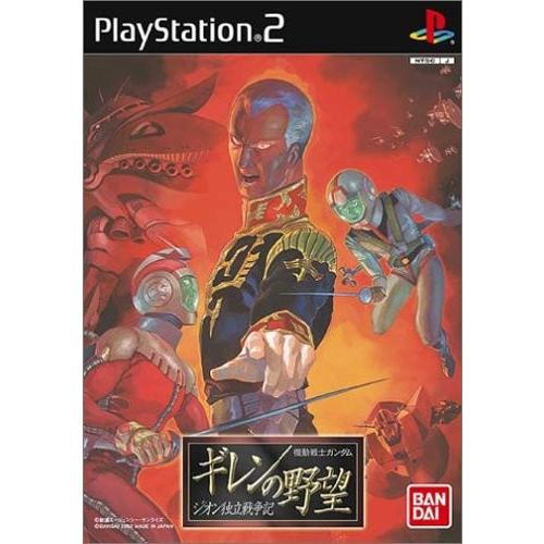 機動戦士ガンダム ギレンの野望 ジオン独立戦争記 1pbx2235 New Seek 通販 Yahoo ショッピング