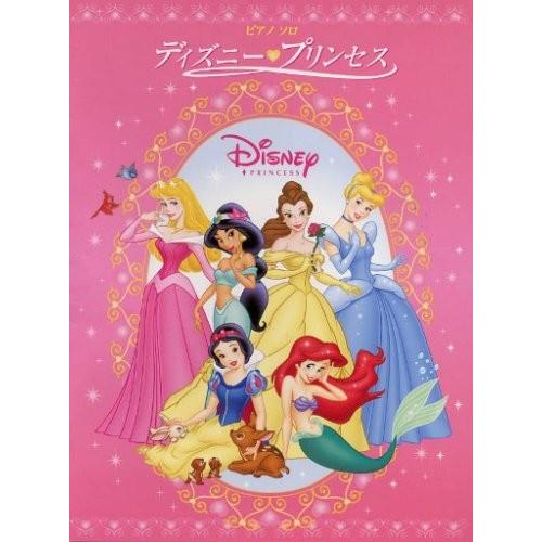 ディズニープリンセス 綺麗め 中古 2cur New Seek 通販 Yahoo ショッピング