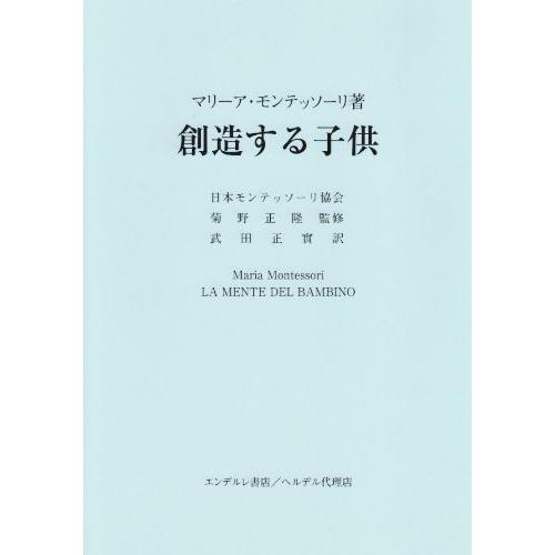 宅送 創造する子供 古本 楽天市場 Gym Gitsport Net