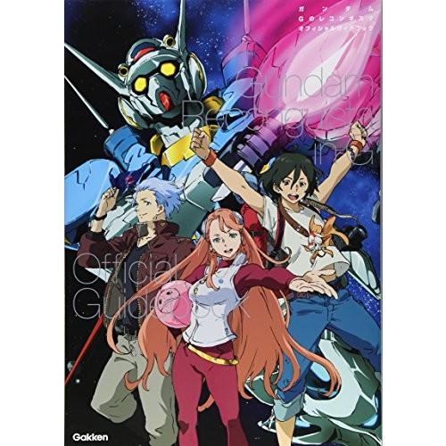 お歳暮 ガンダム Gのレコンギスタ オフィシャルガイドブック 古本 古書 新品 Kuljic Com