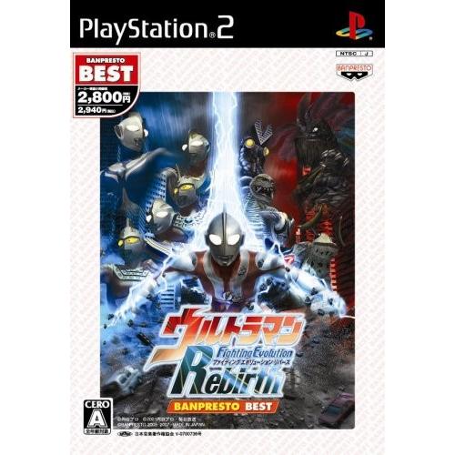 正規品 ウルトラマン ファイティング エボリューション リバース バンプレストベスト 3mb000qg42tiiu New Seek 通販 Yahoo ショッピング 魅了 Www Limeshoeco Co Uk