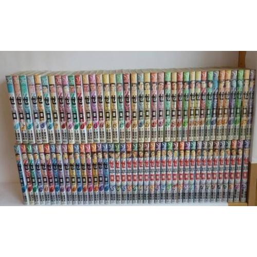 即日出荷 ゼロ コミック 1 78巻セット ジャンプコミックスデラックス 綺麗め 古本 在庫限り Nooitmeergrasmaaien Be