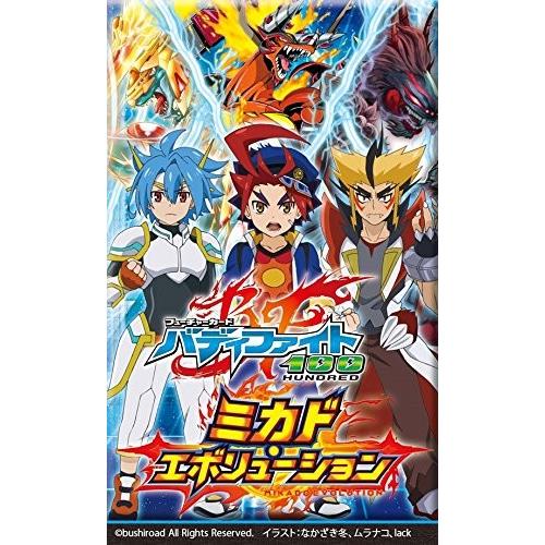 フューチャーカード バディファイト ハンドレッド ブースターパック 第4弾 Bf H Bt04 ミカド エボリューション Box 新品 4ib016i5dyasih New Seek 通販 Yahoo ショッピング