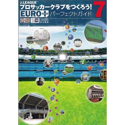 J League プロサッカークラブをつくろう 7 Euro Plus パーフェクトガイド ファミ通の攻略本 5aj New Seek 通販 Yahoo ショッピング
