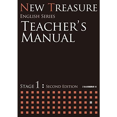 Series Second Stage1 New Teacher S Manual Edition Teacher S 6ak New Stage1 Second English Treasure Seek
