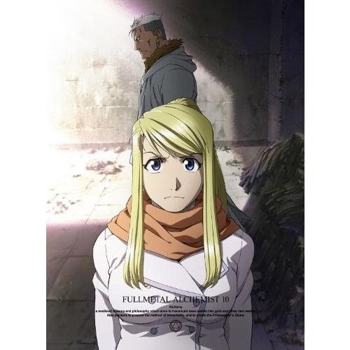 鋼の錬金術師 Fullmetal Alchemist 10 Dvd 6eb0030pmebufm New Seek 通販 Yahoo ショッピング