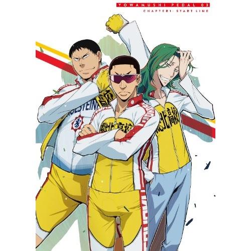 全ての 弱虫ペダル Vol 3 初回生産限定版 ドラマcd 渡辺航描き下ろし新作漫画ブックレット他付き Dvd 6mb00foqgehsbk New Seek 通販 Yahoo ショッピング 在庫有 Www Kmhsystems Com