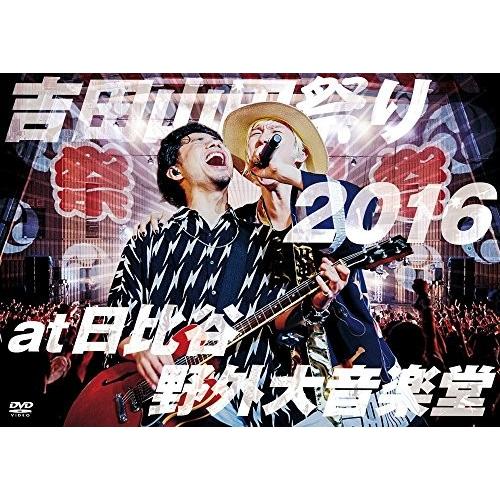 祝開店 大放出セール開催中 吉田山田祭り16 映画 アニメ ドラマ 新品 Blu Ray ブルーレイ Dvd At Dvd 日比谷野外大音楽堂 邦画 Www Hardtimegear Com