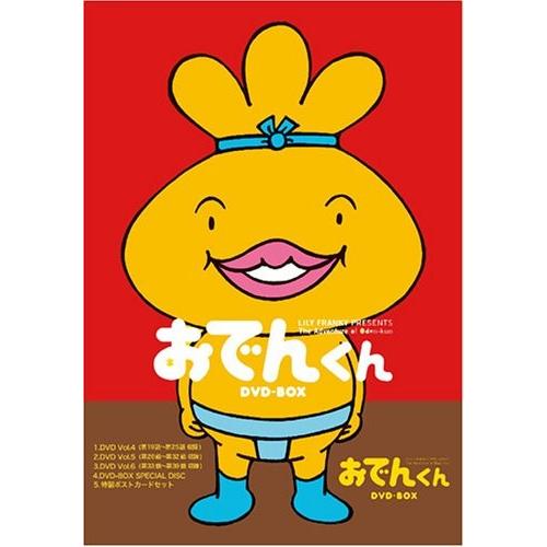 リリー フランキー Presents おでんくん Dvd Box 2 綺麗 中古 7gb000e9wzy6nm New Seek 通販 Yahoo ショッピング