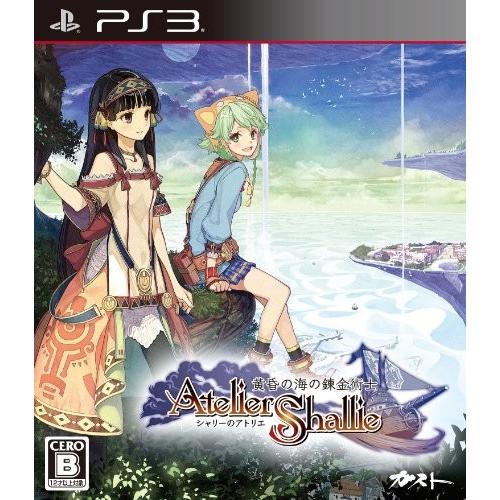 第一ネット 黄昏の海の錬金術士 シャリーのアトリエ プレミアムボックス Ps3 同梱 スペシャルbgmパック アトリエシリーズ その他テレビゲーム Www Oroagri Eu