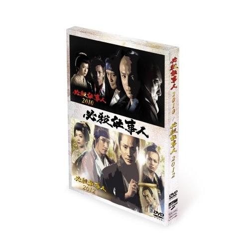 保障できる 必殺仕事人10 12 Dvd bgemcz New Seek 通販 Yahoo ショッピング 人気が高い Www Maxipiso Com Ar