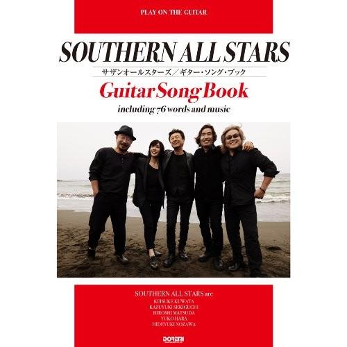New限定品 ギター弾き語り サザンオールスターズ ギター ソング ブック 綺麗め 時間指定不可 Kwsrbd Com