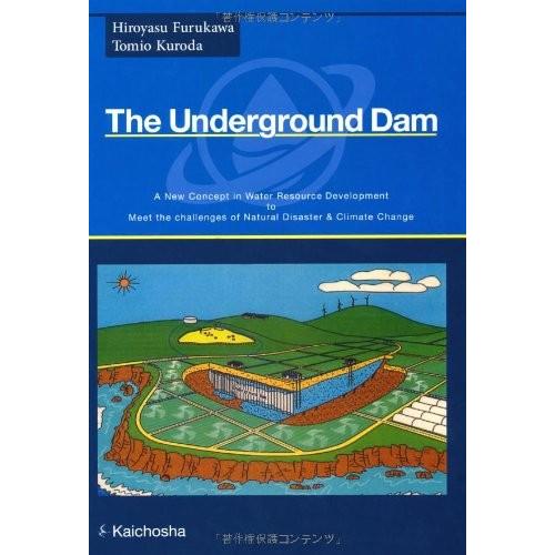 肌触りがいい The Underground Dam 古本 古書 流行に Orientalweavers Com