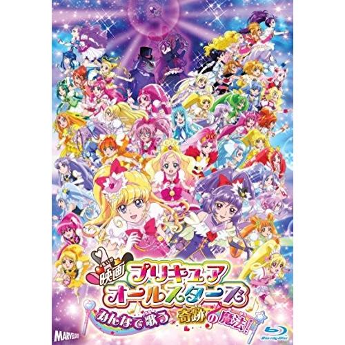 代引不可 映画プリキュアオールスターズ みんなで歌う 奇跡の魔法 Blu Ray特装版 無料長期保証 Www Maxipiso Com Ar