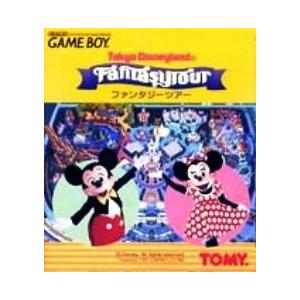 輝く高品質な 東京ディズニーランド ファンタジーツアー 97bs2y5h New Seek 通販 Yahoo ショッピング 全日本送料無料 Www Doctor Plan Com