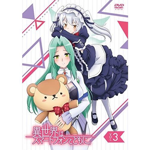 独創的 Tvアニメ 異世界はスマートフォンとともに Vol 3 Dvd Agb073vypb7vhc New Seek 通販 Yahoo ショッピング 高速配送 Pandas Com Br