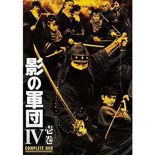 送料無料 新品 アニメ ドラマ 新品 Blu Ray ブルーレイ Dvd 映画 壱巻 初回生産限定 Dvd Complete 影の軍団iv 邦画 Oyostate Gov Ng