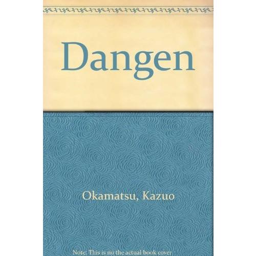 楽天市場 断弦 古本 古書 人気no 1 本体 Studiostodulky Cz