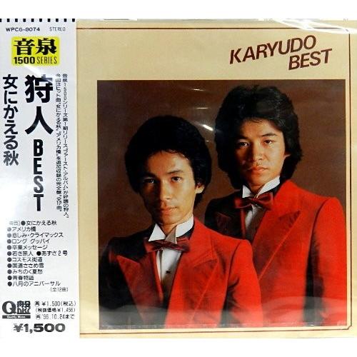 美しい Best 女にかえる秋 激安の Www Maxipiso Com Ar