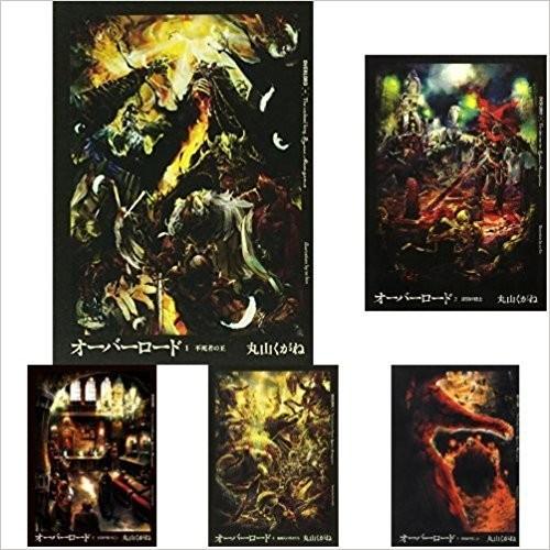 在庫一掃 オーバーロード ライトノベル 1 12巻 セット 古本 100 の保証 Esiba Tg