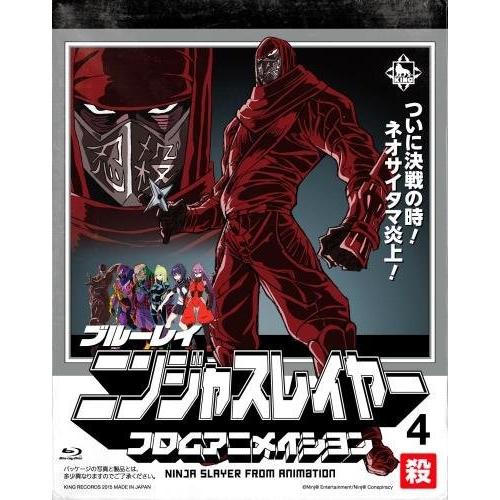 即納最大半額 ニンジャスレイヤーフロムアニメイシヨン 4 殺 初回生産限定版 Blu Ray D5b00vynya4e4p New Seek 通販 Yahoo ショッピング 人気ブランドを Futbolcarrasco Com