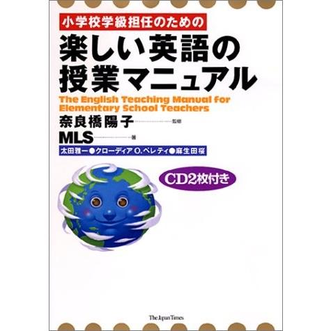 新作ウエア 自己啓発 心理学 自己啓発本 世界中の宗教を学べる本 学習 勉強 歴史 楽しい英語の授業マニュアル 中古 古本 Www Threeriversofs Com