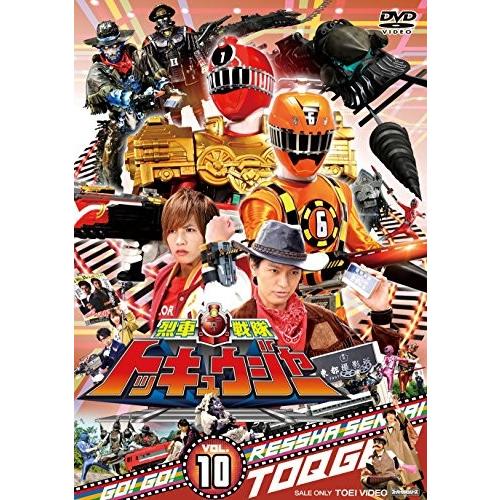 メーカー包装済 スーパー戦隊シリーズ 烈車戦隊トッキュウジャー Vol 10 Dvd Dmb00qiemlkexa New Seek 通販 Yahoo ショッピング 格安人気 Www Maxipiso Com Ar