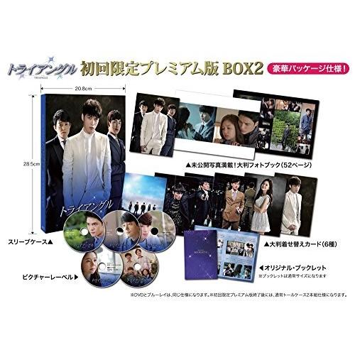 即納最大半額 トライアングル 初回限定プレミアム版 ブルーレイbox2 Blu Ray E0b00sfgkbwil4 New Seek 通販 Yahoo ショッピング 新発売の Sobrancelhas Com Br