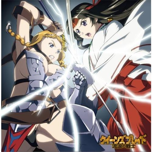 Tvアニメ クイーンズブレイド 流浪の戦士 オープニングテーマ Get The Door 中古 Eyb001tc99zae7 New Seek 通販 Yahoo ショッピング