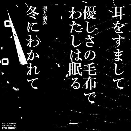 耳をすまして Analog Mohmmadiyon Com
