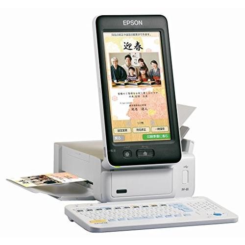 エプソン Epson ハガキプリンター Pf 81 18 年賀状 中古 Fjb0756z22q2tj エプソン 宛名達人 18年度版