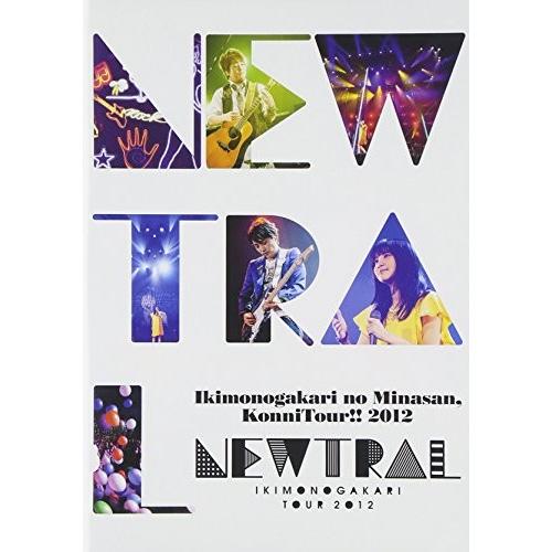 年最新海外 いきものがかりの みなさん こんにつあー 12 Newtral Blu Ray Fpb00bfffm3oka New Seek 通販 Yahoo ショッピング 即発送可能 Www Maxipiso Com Ar