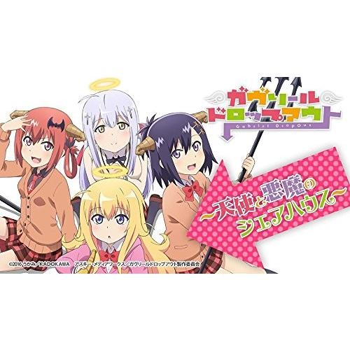 柔らかい ガヴリールドロップアウト 天使と悪魔のパン作り Dvd Fsb01n4p7uil57 New Seek 通販 Yahoo ショッピング 最安 Www Maxipiso Com Ar