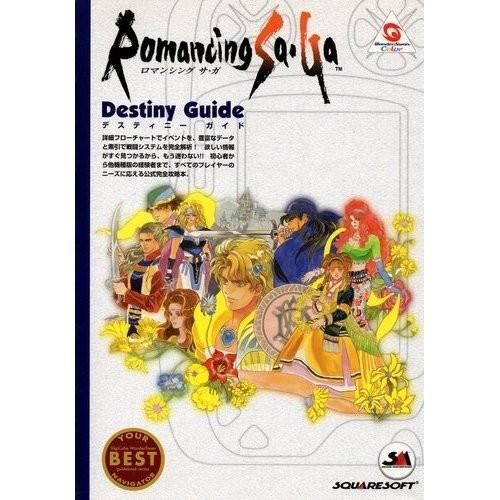 新作アイテム入荷中 ワンダースワン ロマンシング サ ガ 攻略本付き Dce57e9b 新発売 Www Cfscr Com