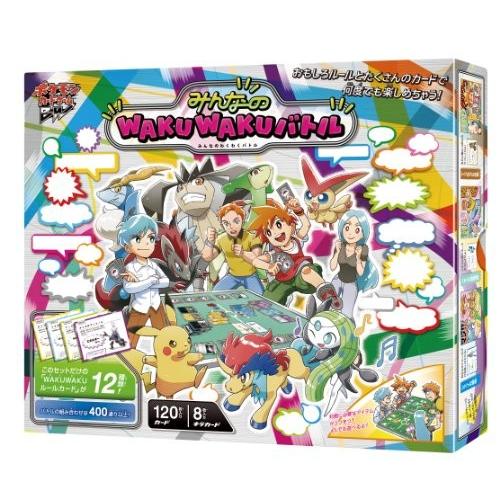 国内即発送 クリスマス 誕生日プレゼント 子供の日 女の子用 男の子用 ポケモンカードゲームbw 新品 みんなのwakuwakuバトル おもちゃ Services Luthercare Com