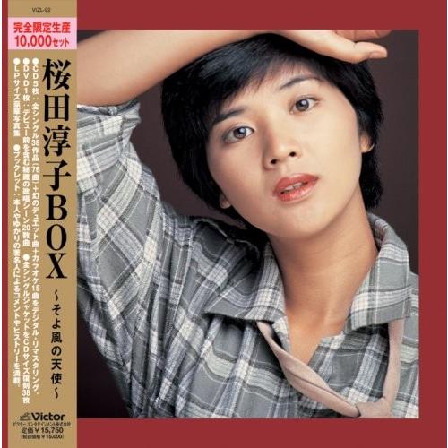 中古 New G7bz0hj9q New 邦楽 そよ風の天使 アンコールプレス盤 Box Seek Box 桜田淳子