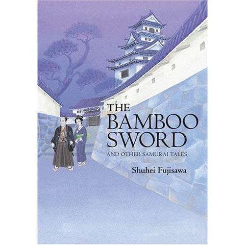 英文版 藤沢周平短編集 The Bamboo Sword And Other Samurai Tales 中古 古本 Hcg New Seek 通販 Yahoo ショッピング