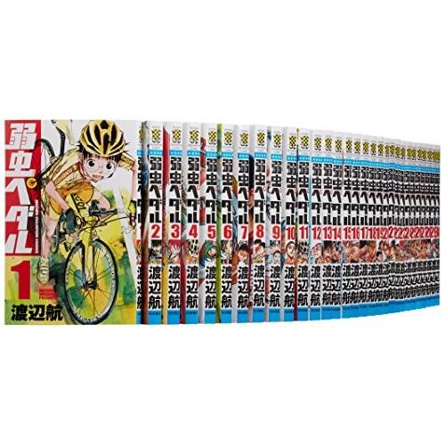 中古 古本 1 44巻セット 弱虫ペダル コミック 少年チャンピオン コミックス 綺麗め Pintorabrapp Com Br