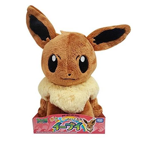 ポケットモンスター ポケモン 新品 高さ約19cm イーブイ ぬいぐるみ 遊具 日本限定 Themtransit Com