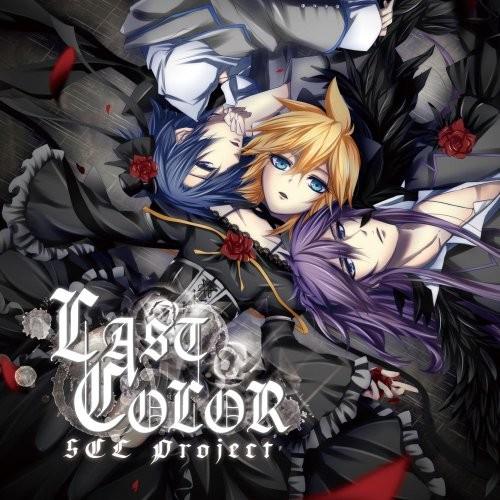 Last Color Scl Project Natsup Feat Vanan Ice 神威がくぽ Kaito 鏡音レン ジャケットイラスト 春アキ 中古 Hxb006u9ek0q9p New Seek 通販 Yahoo ショッピング