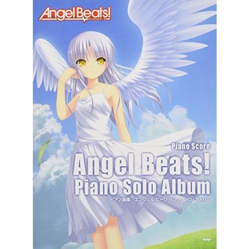 ピアノ曲集 Angel Beats エンジェルビーツ ピアノソロアルバム 楽譜 綺麗め 中古 Keed New Seek 通販 Yahoo ショッピング