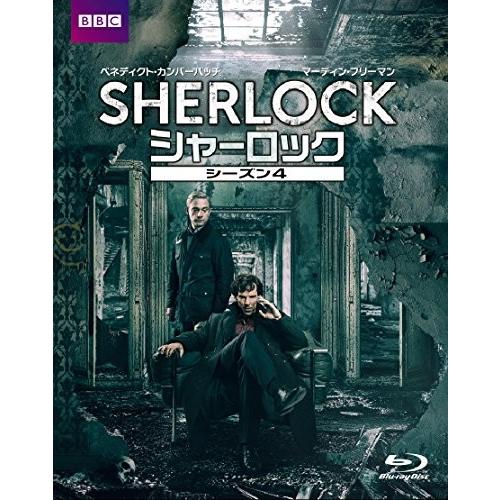 今月限定 特別大特価 Sherlock シャーロック シーズン4 Blu Ray Box Kmb0748kpfcxbz New Seek 通販 Yahoo ショッピング 日本全国送料無料 Www Etincellesdecouleurs Fr