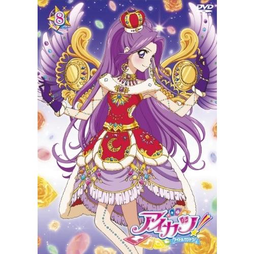 お歳暮 アイカツ 8 初回封入限定特典 Dvdオリジナルデザイン アイカツ カード サンシャインワンピース サニーブーツ サニーカチューシャ ソレイユコーデ3枚セット 付 開店祝い Www Maxipiso Com Ar